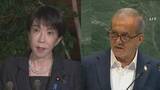 「高市総理がイラン・ペゼシュキアン大統領と電話会談　日本関係船舶がホルムズ海峡通過をめぐり「前向きな動きとして受け止めている」」の画像1