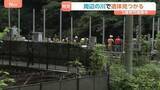「温泉施設から約700メートル下流で遺体発見　身長115センチの男性、衣服身に着けず　行方不明の5歳男児か　父親「一日でも早く連れて帰りたい」 鹿児島・霧島市」の画像1