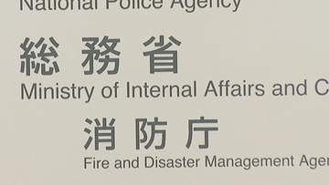 【速報】福井県の3市 計24万人に「緊急安全確保」　総務省消防庁　午前8時00分現在