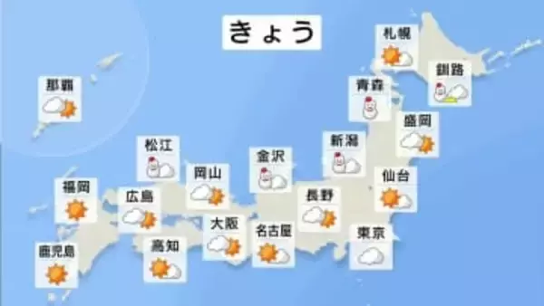 あさって（30日）にかけて再び日本海側は大雪のおそれ　太平洋側はしばらくまとまった雨はなし