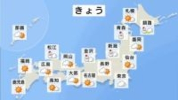 あさって（30日）にかけて再び日本海側は大雪のおそれ　太平洋側はしばらくまとまった雨はなし