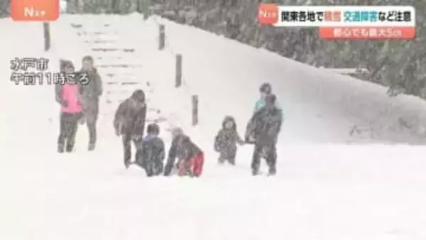 関東地方も警報級の大雪 栃木・宇都宮市で最大15cmの積雪を観測　交通障害に注意呼びかけ