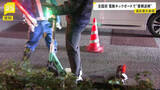 「“全国初” 電動キックボードで違反も義務の講習受けず書類送検 おととし電動キックボードで2回違反も通知書を無視」の画像1