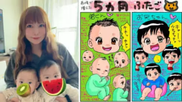 【 中川翔子 】「５ヵ月ふたご」絵日記と写真で成長伝える　補助椅子デビューも「お兄ちゃんがむちむちサイズアウト」