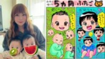 【 中川翔子 】「５ヵ月ふたご」絵日記と写真で成長伝える　補助椅子デビューも「お兄ちゃんがむちむちサイズアウト」