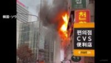 「フロア全体が煙に満ちて…」韓国・ソウルのカプセルホテル火災　ホテルにスプリンクラー設置されず　巻き込まれた50代の日本人女性が意識不明の重体