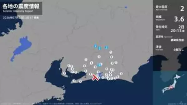 長野県、岐阜県、愛知県で最大震度2の地震　長野県・根羽村、売木村、岐阜県・恵那市、愛知県・新城市