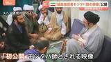 「「最高指導者モジタバ師の姿だとする映像」イランメディアが公開 健康状態めぐる臆測打ち消す狙いか 「負傷した痕跡が見られない」と米CNNテレビ指摘」の画像1