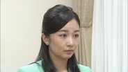 佳子さまの結婚をめぐる憶測の報道は遺憾と宮内庁幹部