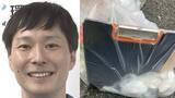 「【ごみ清掃芸人】「バインダーは多くの地域は可燃ごみ（地域によって不燃ごみ）です。」【マシンガンズ滝沢】」の画像1