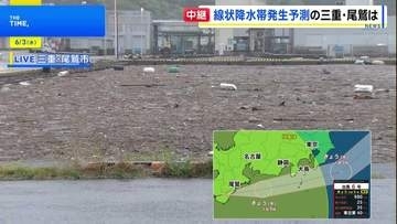 【中継】線状降水帯発生予測の三重・尾鷲市の様子は