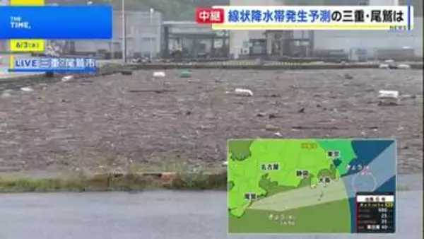 【中継】線状降水帯発生予測の三重・尾鷲市の様子は