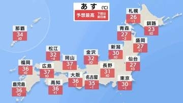 あす28日も大気不安定　関東や東海では夕方以降に雨脚強まり雷雨となるところも　西日本は暑さ続く予想も天気急変に注意