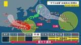 「“ダブル台風” お盆休みに影響は？13号が沖縄本島を直撃へ　欠航・ホテルのキャンセル相次ぐ　週明け15号が北日本に接近【news23】」の画像1