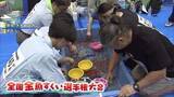「日本一決定「全国金魚すくい選手権大会」3分間の勝負、約1500人が参加　奈良・大和郡山市」の画像1