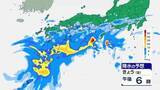 「台風と秋雨前線　九州や四国を中心に非常に激しい雨も　線状降水帯発生のおそれも　西～東日本は週明けにかけて大雨長引くおそれ」の画像1