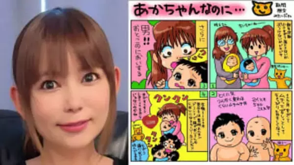 【 中川翔子 】　双子たちの成長と“独特の匂い”を絵日記で公開　「男!!おとこのにおいする」「おじさんのにおい」にファンも共感の声