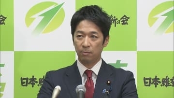 維新・藤田共同代表「訴えたことが一定前進したことは大きな一歩」与党として臨んだ臨時国会を振り返る