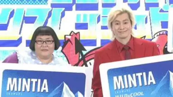 【 カズレーザー 】家族が出来て自動車免許取得に挑戦も大苦戦中「もうすぐ失格に」　安藤なつはバイクで〝首都高で迷ってハード〟【 メイプル超合金 】