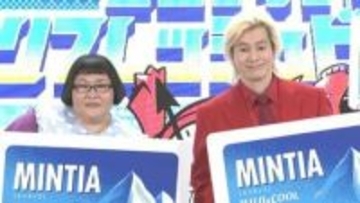 【 カズレーザー 】家族が出来て自動車免許取得に挑戦も大苦戦中「もうすぐ失格に」　安藤なつはバイクで〝首都高で迷ってハード〟【 メイプル超合金 】