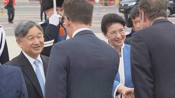 天皇皇后両陛下　公式訪問1か国目のオランダに到着　王室の特別な招待により離宮「ヘット・アウデ・ロー城」へ