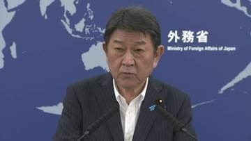 7月から外国人向けのビザ手数料を5倍に引き上げ　茂木外務大臣「物価上昇や為替変動に対応するため」