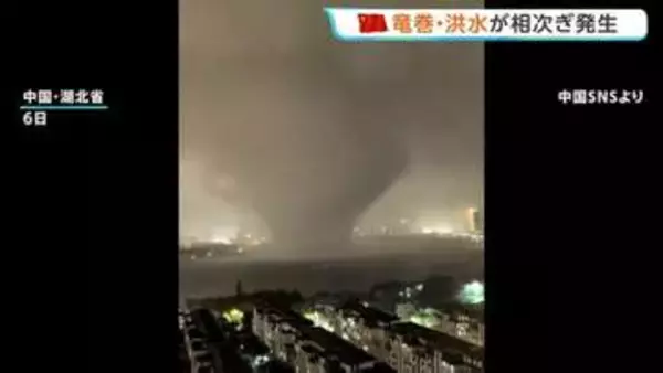 台風10号の影響か…中国南部で竜巻や洪水の被害相次ぐ 死者複数人