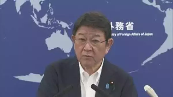 茂木外務大臣「日本の立場と相いれない」　米国によるICC赤根所長への制裁めぐり