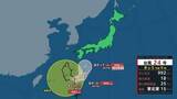 「台風情報　台風24号は動き遅く今後も沖縄・奄美付近にとどまり本州付近にある秋雨前線に湿った空気を送り込む見込み　迷走台風となっており進路に注意」の画像1