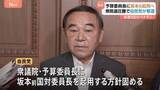 「自民党が予算委員長ポスト“奪還”　坂本哲志・前国対委員長起用の方針　衆議院選挙の大勝受けあさって召集の特別国会で立憲から取り戻すかたちに」の画像1