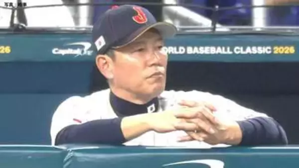 侍ジャパンの井端弘和監督退任「勝たせることができなかったのは私の責任」【コメント全文】