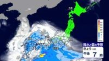 【きょう30日の天気】西～東日本は南の地域ほど雨に　夕方以降の関東は雨の範囲広がる　あすは強雨・強風・局地的な雷雨に注意