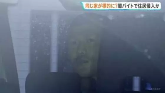「SNSで闇バイトに応募」深夜に住宅のシャッターを破壊し侵入　男2人逮捕 「トクリュウ」による犯行か　同じ住宅で3か月前にも空き巣被害　さいたま市緑区