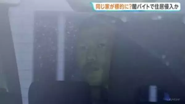 「SNSで闇バイトに応募」深夜に住宅のシャッターを破壊し侵入　男2人逮捕 「トクリュウ」による犯行か　同じ住宅で3か月前にも空き巣被害　さいたま市緑区