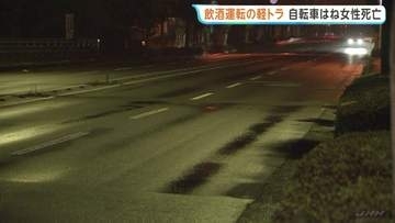 軽トラが自転車はねる事故 女性（50）が死亡　運転手の男（39）を現行犯逮捕 男からは基準値超アルコール　茨城・牛久市　茨城県警