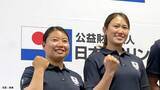「アジア大会、セーリング代表20名決定！前回銀メダリスト・田中美紗樹＆永松瀬羅、悲願の金へ【一覧】」の画像1