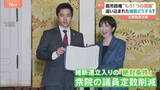 「物価高対策に8.9兆円 「野党の御指摘もかなり取り入れた」補正予算案が衆院通過　高市政権最初の関門クリアも「議員定数削減」審議入り見通せず」の画像1