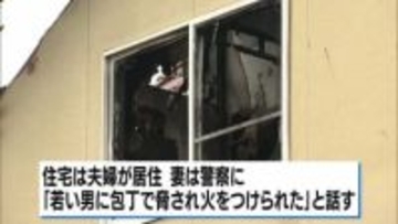 「若い男に包丁持って脅された」 死亡男性の首に“複数の傷” 殺人事件として捜査　広島・東広島