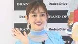 「【 菊地亜美 】〝希少〟シャネルのバッグをシンガポールでゲット！購入秘話「Sweet !」に満面の笑み」の画像1