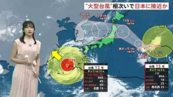 台風13号ようやく暴風域から沖縄本島が抜けつつあるがこの後も猛烈な風が吹く見込み 続いて台風15号が接近中　11日ごろ本州付近に近づく予想
