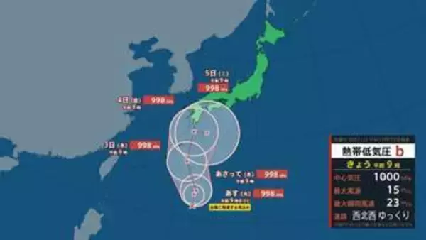 きょう（31日）も西日本で危険な暑さ続く見込み　今週前半は関東から九州で猛暑も　週後半は秋雨前線と新たに発生する台風の大雨に警戒