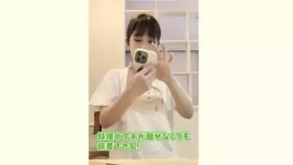 【 井上咲楽 】朗読アプリを聞きながら「小松菜と油揚げの辛子炒め」手際よく料理　「より物語に没入できるので最高」