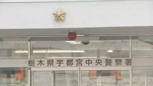 「お金がないのは分かっていたけどお酒が飲みたかった」118円相当の日本酒1パックを盗んだ疑いで無職の58歳男を逮捕　栃木・宇都宮