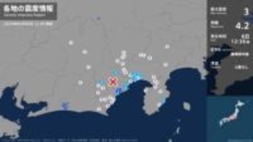 静岡県で最大震度3の地震　静岡県・静岡葵区、静岡駿河区