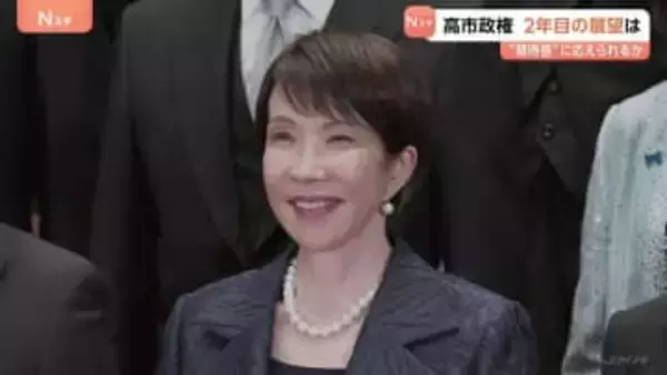 2年目迎える高市政権の展望　今年は「結果」を求められる1年に…経済対策、外国人政策などへの「期待感」を実感へ【記者解説】