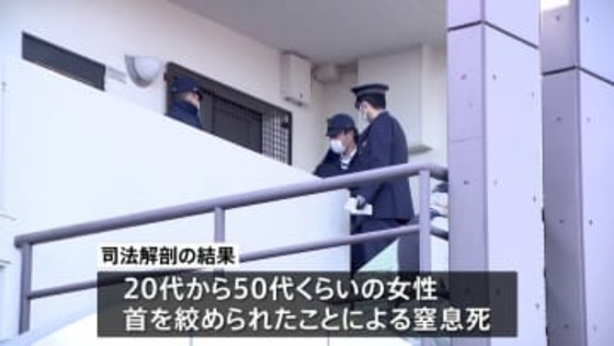 愛知・豊田市で殺人放火事件 死因は窒息死、殺害後に火を放ったか　捜査本部を設置