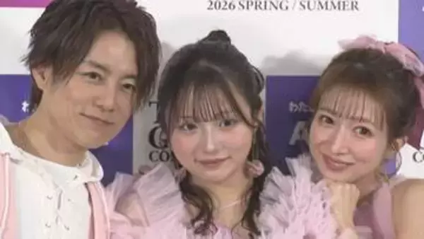 【 杉浦太陽・辻希美・希空 】TGCで念願の親子3ショットを初お披露目　夢は〝家族全員ランウェイでサザエさんのように〟