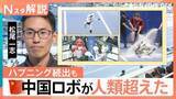 「中国「ロボット運動会」で“技術力”アピールか？ 人類超えの一方、激突・炎上など“失敗”も【Nスタ解説】」の画像1