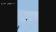 ウクライナがロシア・リャザン州の石油精製所など攻撃　米特使ら訪問受け攻撃停止していたが再開か