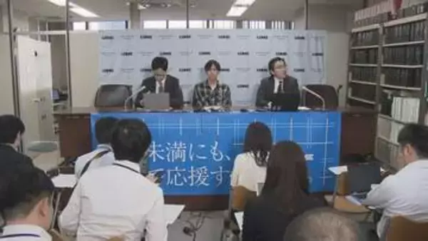 未成年選挙運動禁止規定違憲訴訟で原告側が東京高裁に控訴「最高裁による憲法判断求めたい」 1審東京地裁は規定を違憲と判断